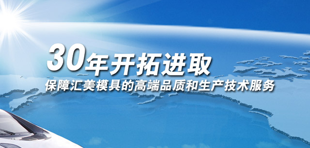 江西宇波實業有限公司